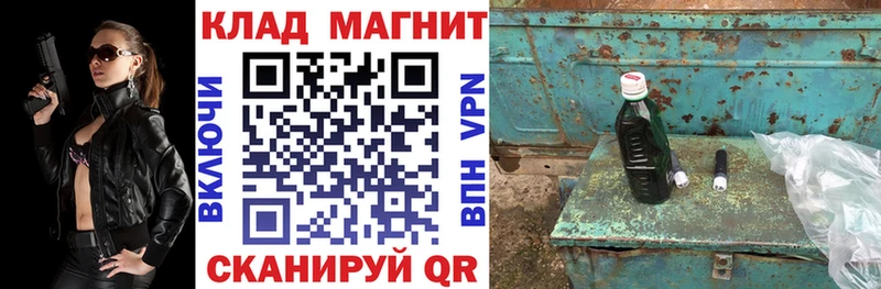 Какие есть наркотики Мытищи Alpha-PVP  ОМГ ОМГ сайт  Мефедрон  Гашиш  Каннабис  Галлюциногенные грибы 