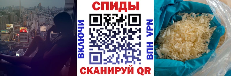 АМФЕТАМИН VHQ  дарнет шоп  Мытищи 