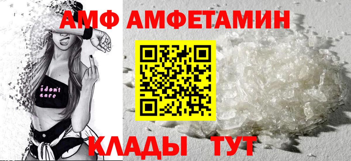 Кокаин  НБОМе  МАРИХУАНА  Вход с VPN  Мытищи  ГАШ  Меф МЯУ МЯУ  