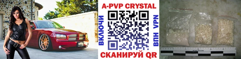 цены наркотик  Мытищи  Alpha-PVP Соль 