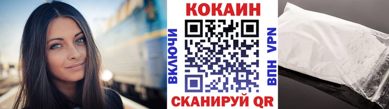 Cocaine 97%  darknet официальный сайт  Мытищи 