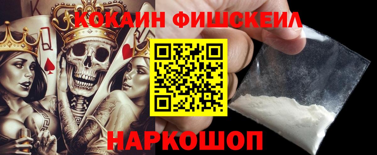 Кокаин Перу Мытищи