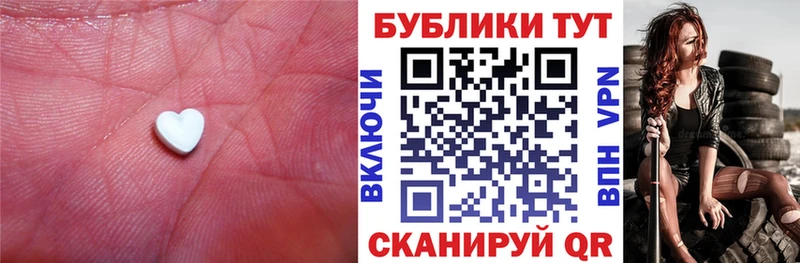 Ecstasy Cube  omg ссылки  Мытищи 