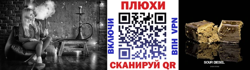 Гашиш 40% ТГК  купить  сайты  Мытищи 