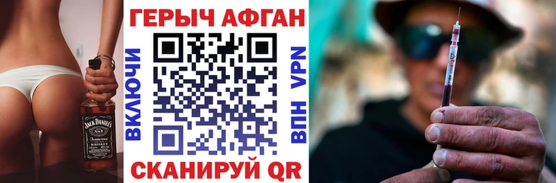 Героин хмурый гидра Мытищи