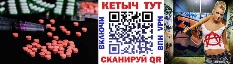ОМГ ОМГ ССЫЛКА  Мытищи  КЕТАМИН ketamine 