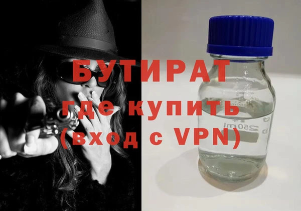 герыч Лагань