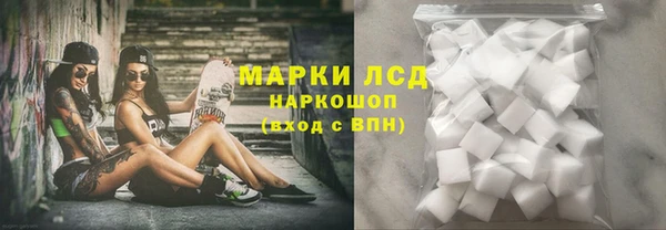 герыч Лагань