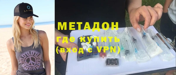 меф VHQ Ладушкин