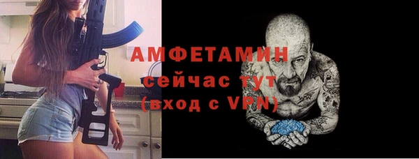 бошки Кулебаки