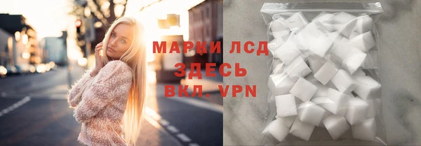 герыч Лагань