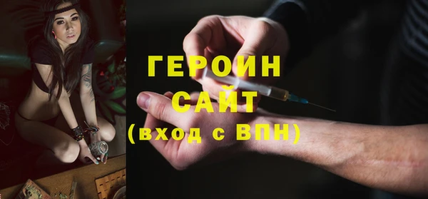 герыч Лагань