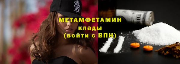 меф VHQ Ладушкин