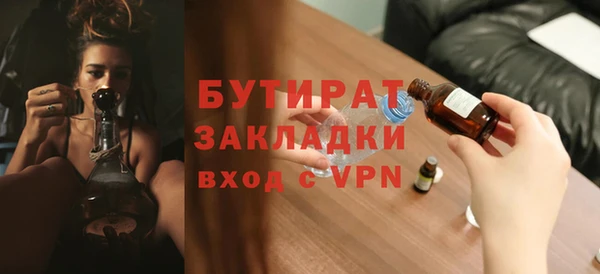 меф VHQ Ладушкин