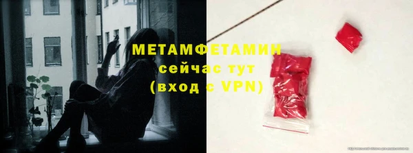 меф VHQ Ладушкин