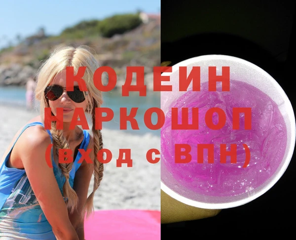 герыч Лагань