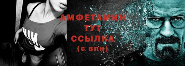 меф VHQ Ладушкин