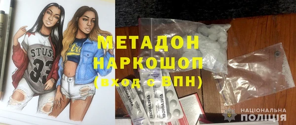 метамфетамин Кукмор