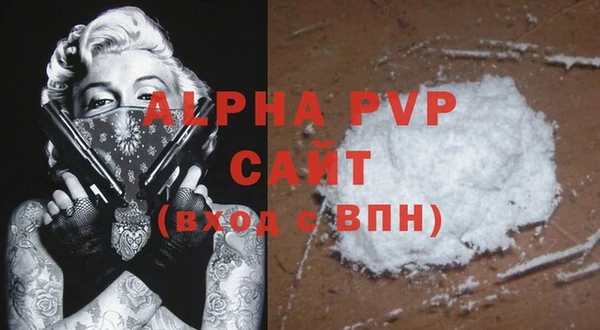 герыч Лагань