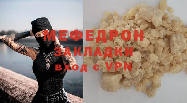 меф VHQ Ладушкин
