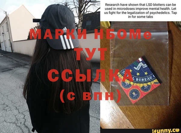 меф VHQ Ладушкин