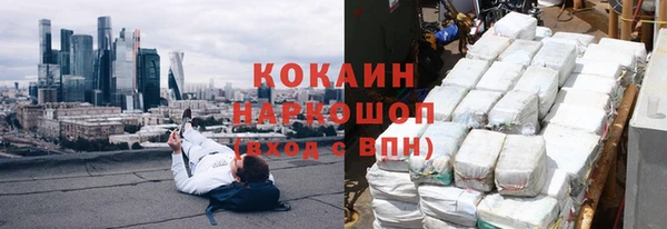 герыч Лагань