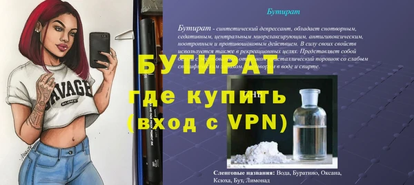 скорость Куйбышев