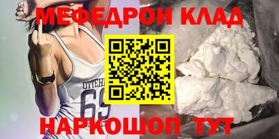 МДПВ Ливны