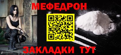 первитин Кинель