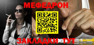 первитин Кинель