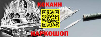 первитин Кинель