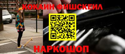 первитин Кинель
