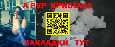 первитин Кинель