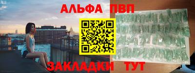 первитин Кинель