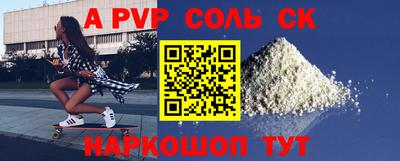 стафф Кингисепп