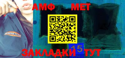 первитин Кинель