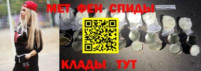 первитин Кинель