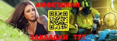 первитин Кинель