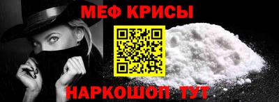 первитин Кинель