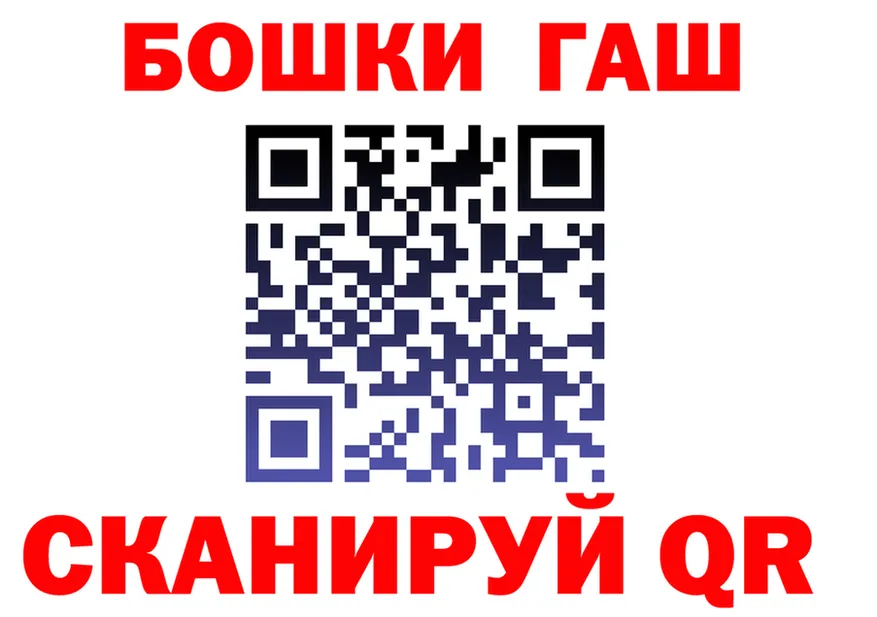 ГАШ гарик зеркало это блэк спрут Мытищи