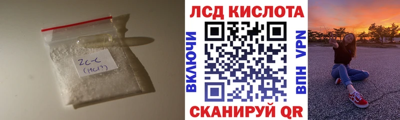 ЛСД экстази ecstasy  Мытищи 