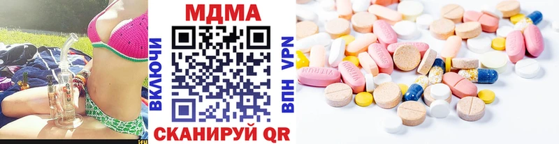 МДМА VHQ  где купить наркоту  Мытищи 