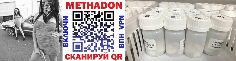 МЕТАДОН белоснежный Мытищи