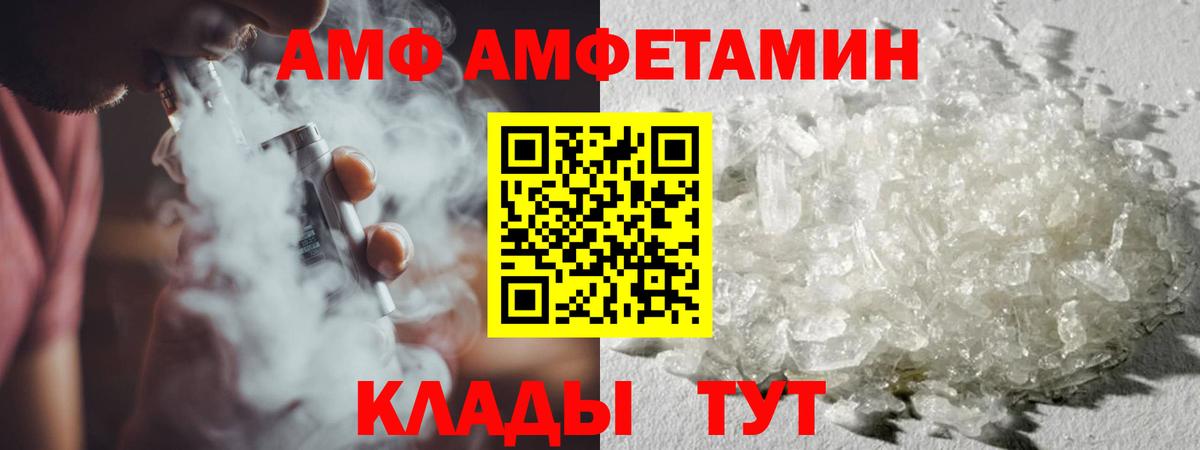 Первитин Декстрометамфетамин 99.9% Мытищи