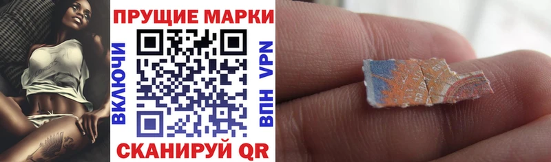 mega ССЫЛКА  Мытищи  Марки N-bome 1,5мг 