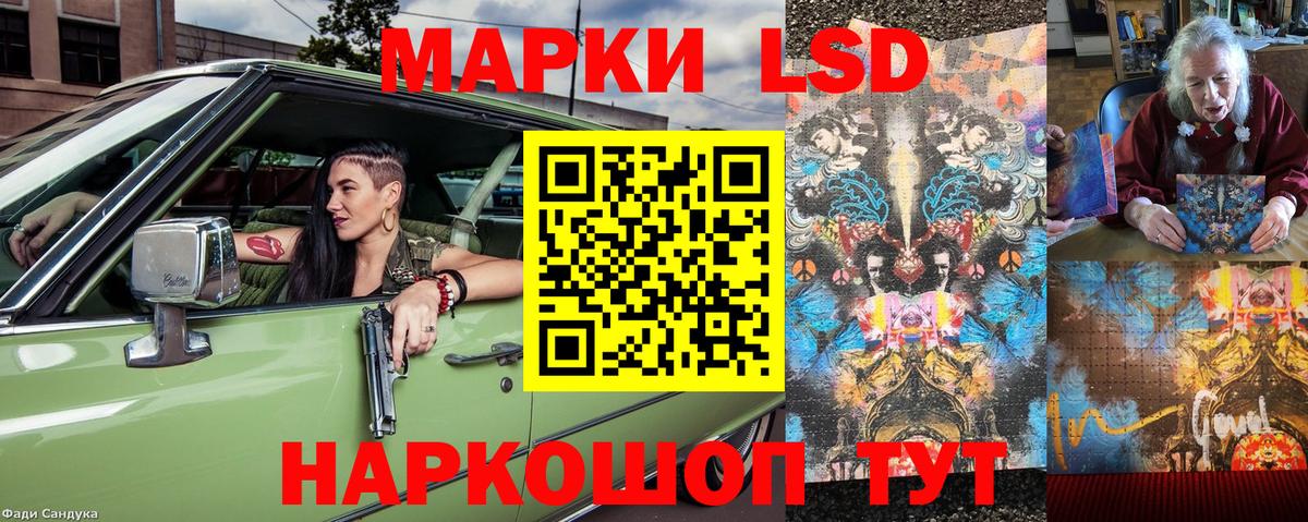 Марки NBOMe  Вход с VPN  Мытищи  Наркотические марки 1,8мг  Наркотические марки 1,8мг 