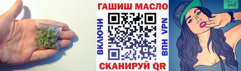 где купить наркоту  Мытищи  ТГК Wax 