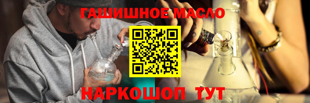 Дистиллят ТГК жижа Мытищи