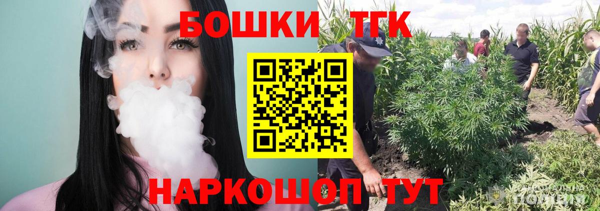 Конопля сатива  МАРИХУАНА White Widow  Вход с VPN  Мытищи 
