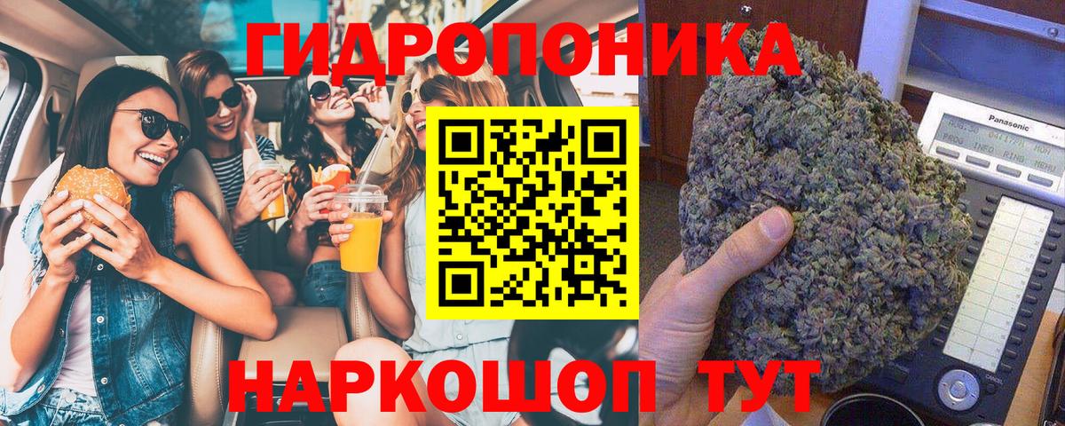 Бошки марихуана AK-47 Мытищи